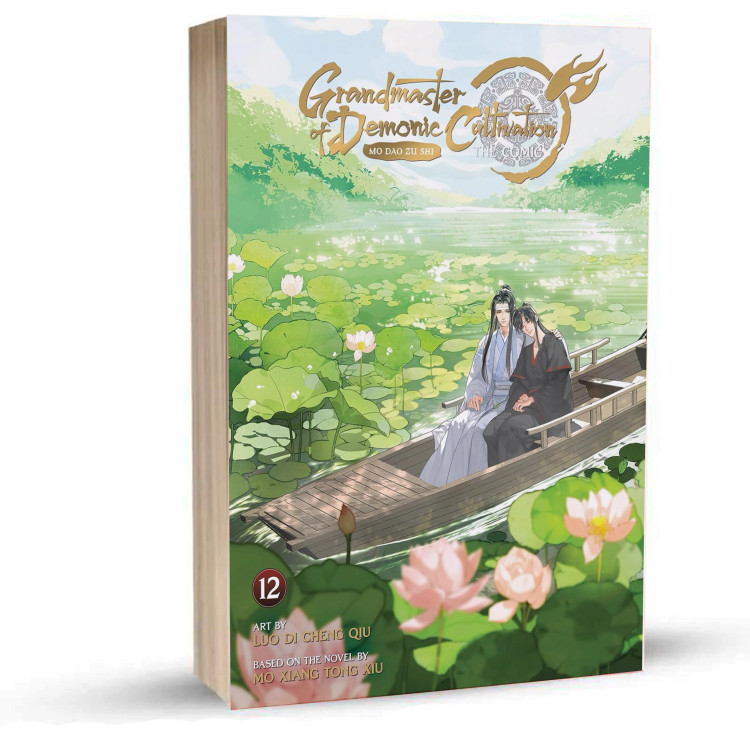 مانهوا Mo Dao Zu Shi (استاد بزرگ )