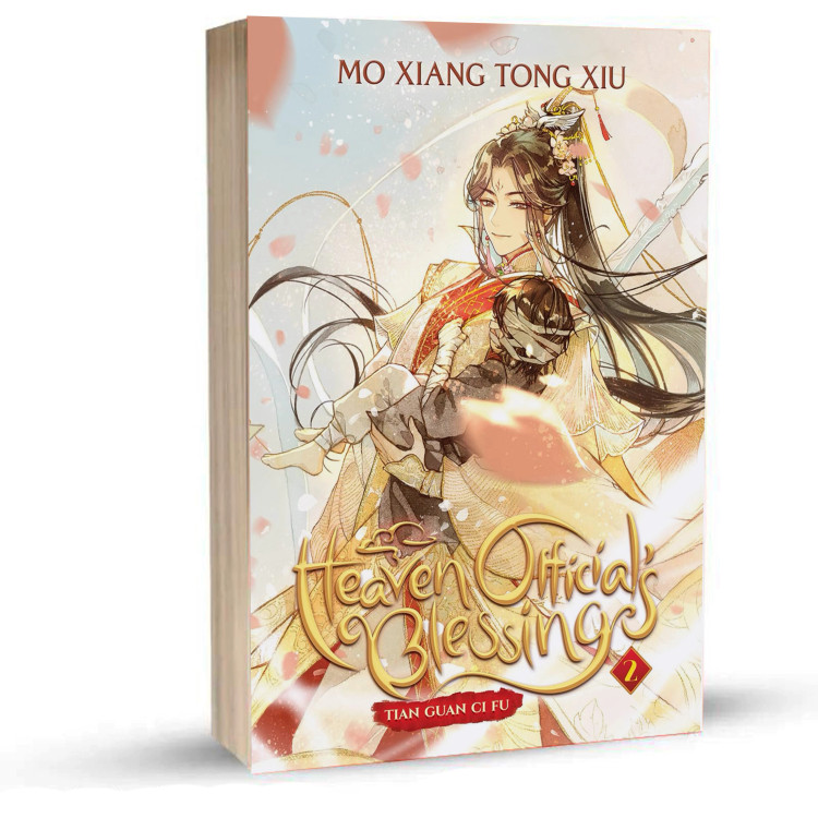 لایت ناول Tian Guan Ci Fu (تیان گوان سی فو)