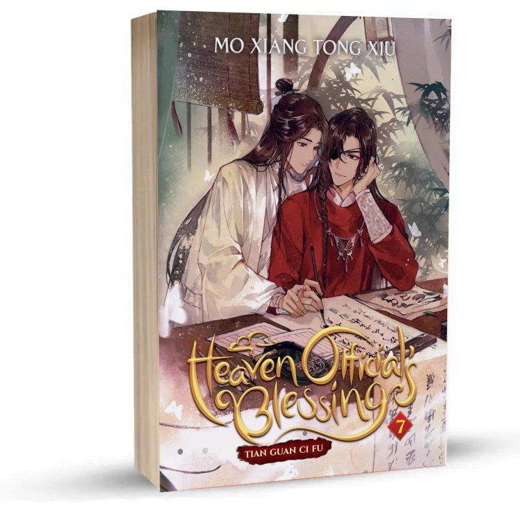 لایت ناول Tian Guan Ci Fu (تیان گوان سی فو)