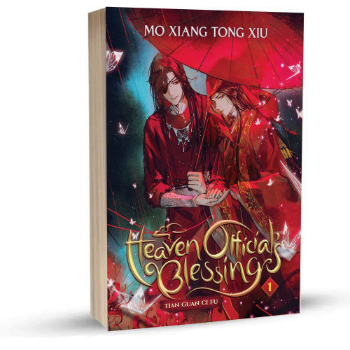 لایت ناول Tian Guan Ci Fu (تیان گوان سی فو)