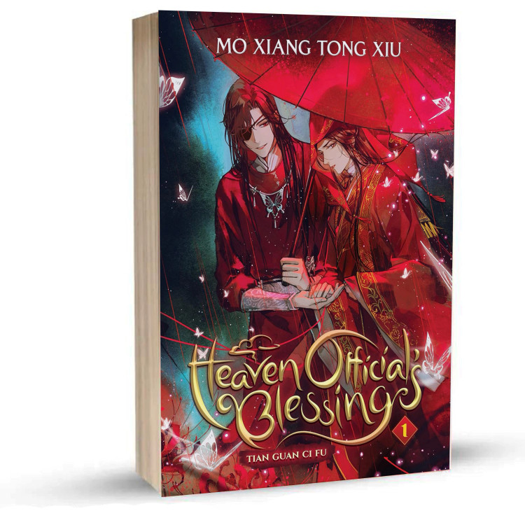 لایت ناول Tian Guan Ci Fu (تیان گوان سی فو)