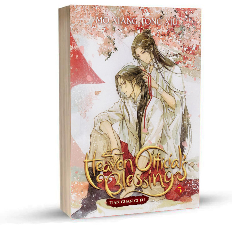 لایت ناول Tian Guan Ci Fu (تیان گوان سی فو)