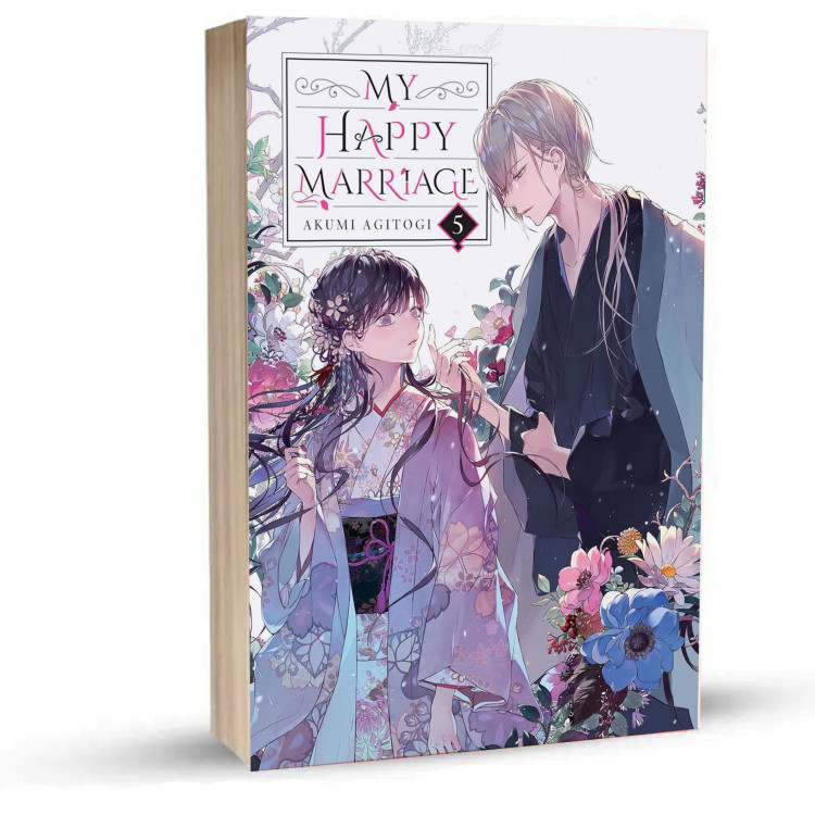 My Happy Marriage (Light Novel)