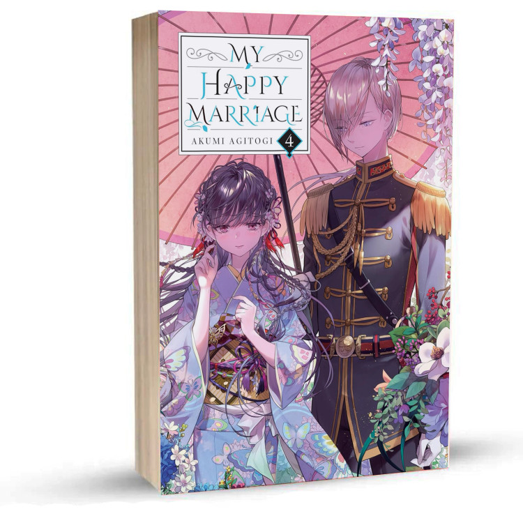 My Happy Marriage (Light Novel)