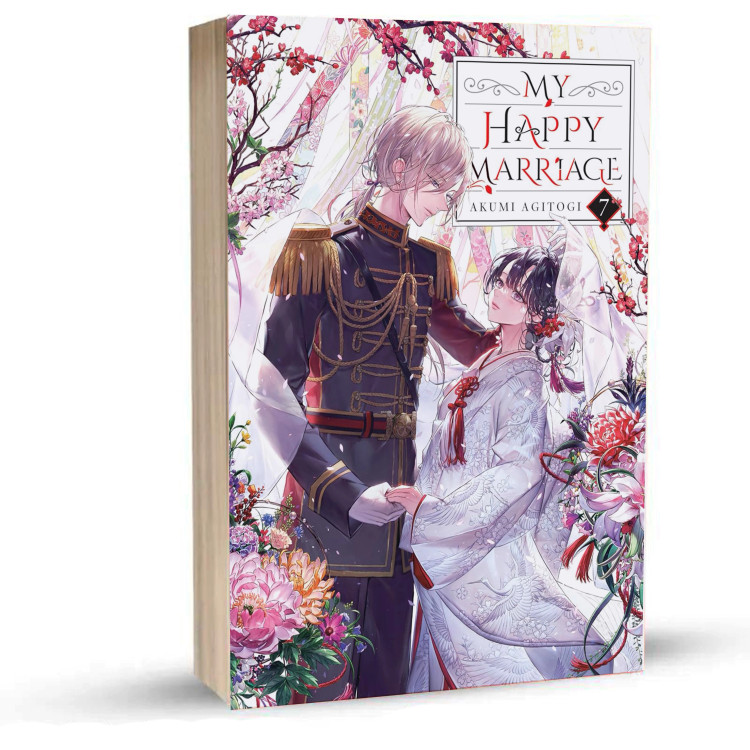 My Happy Marriage (Light Novel)
